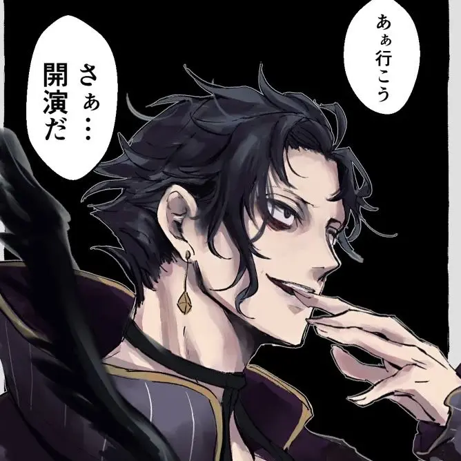 SillyTulip4448의 大陸一の劇作家