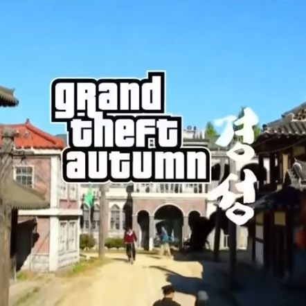 GTA 경성 대표 이미지