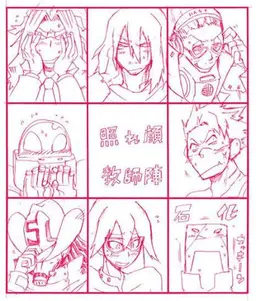 Profile image of 教師陣