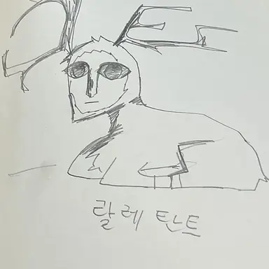 Profile image of 랄레탄트