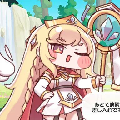 Profile image of エルフィン