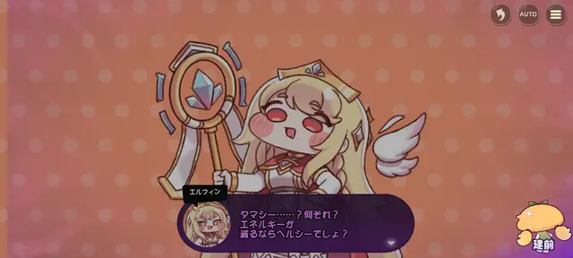 Profile image of エルフィン
