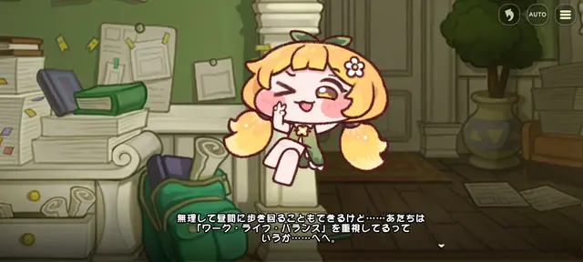 Profile image of ブルミ