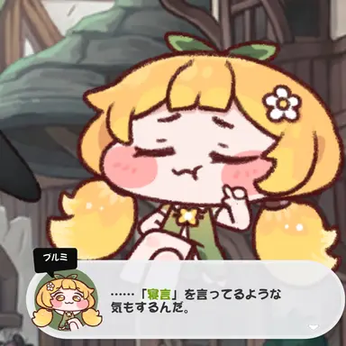 Profile image of ブルミ
