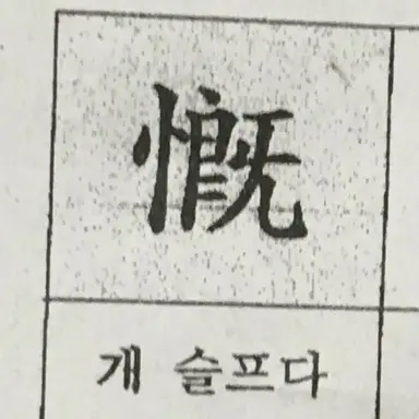 Profile image of 여우