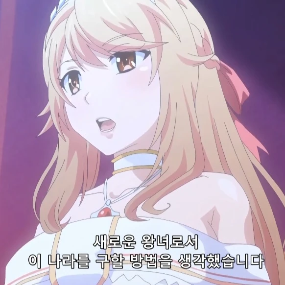 아리아드네 아폰에본