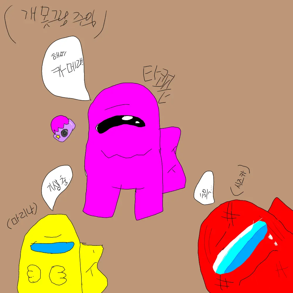 2157chances의 어몽어스 미라 HQ × 타코피의 원죄