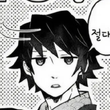 Profile image of 토미오카 기유