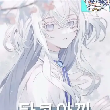 Profile image of 타코야끼