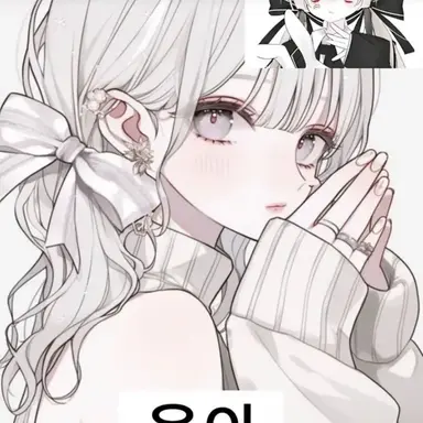 Profile image of 유이