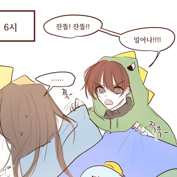 공룡