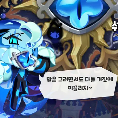 Profile image of 쉐도우밀크