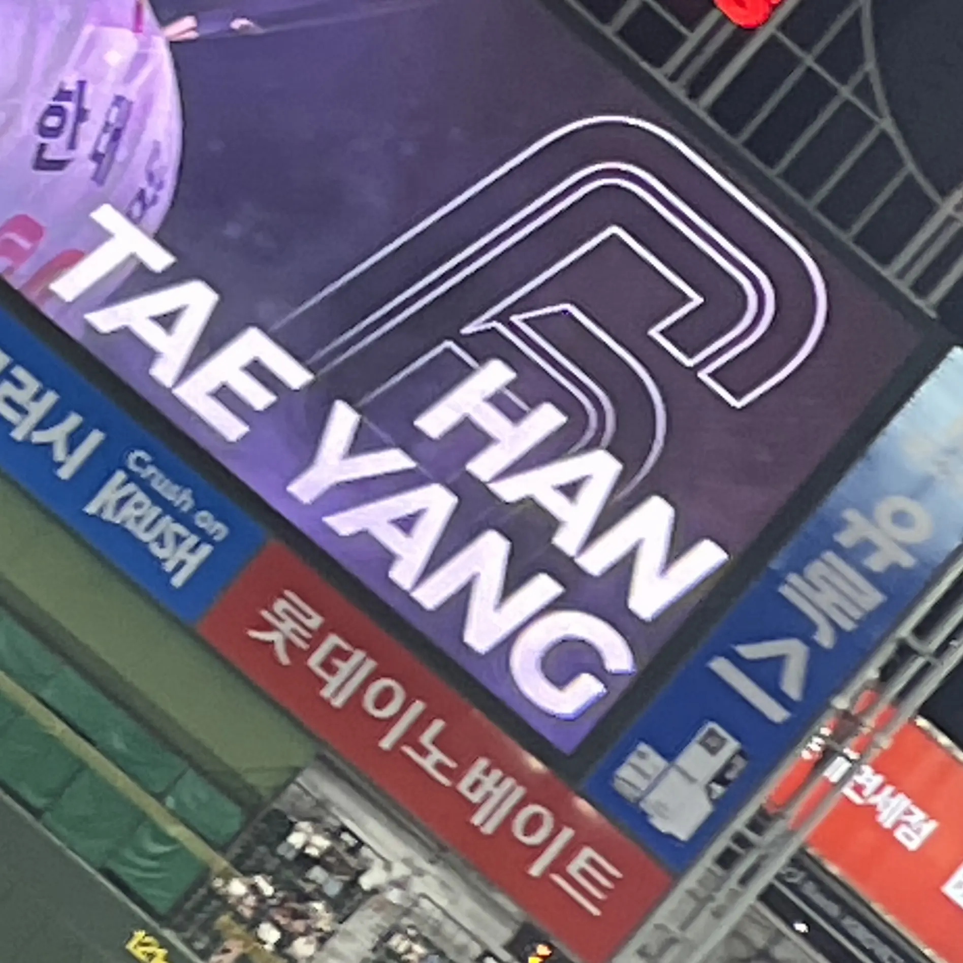Lotte_giants13의 한태양