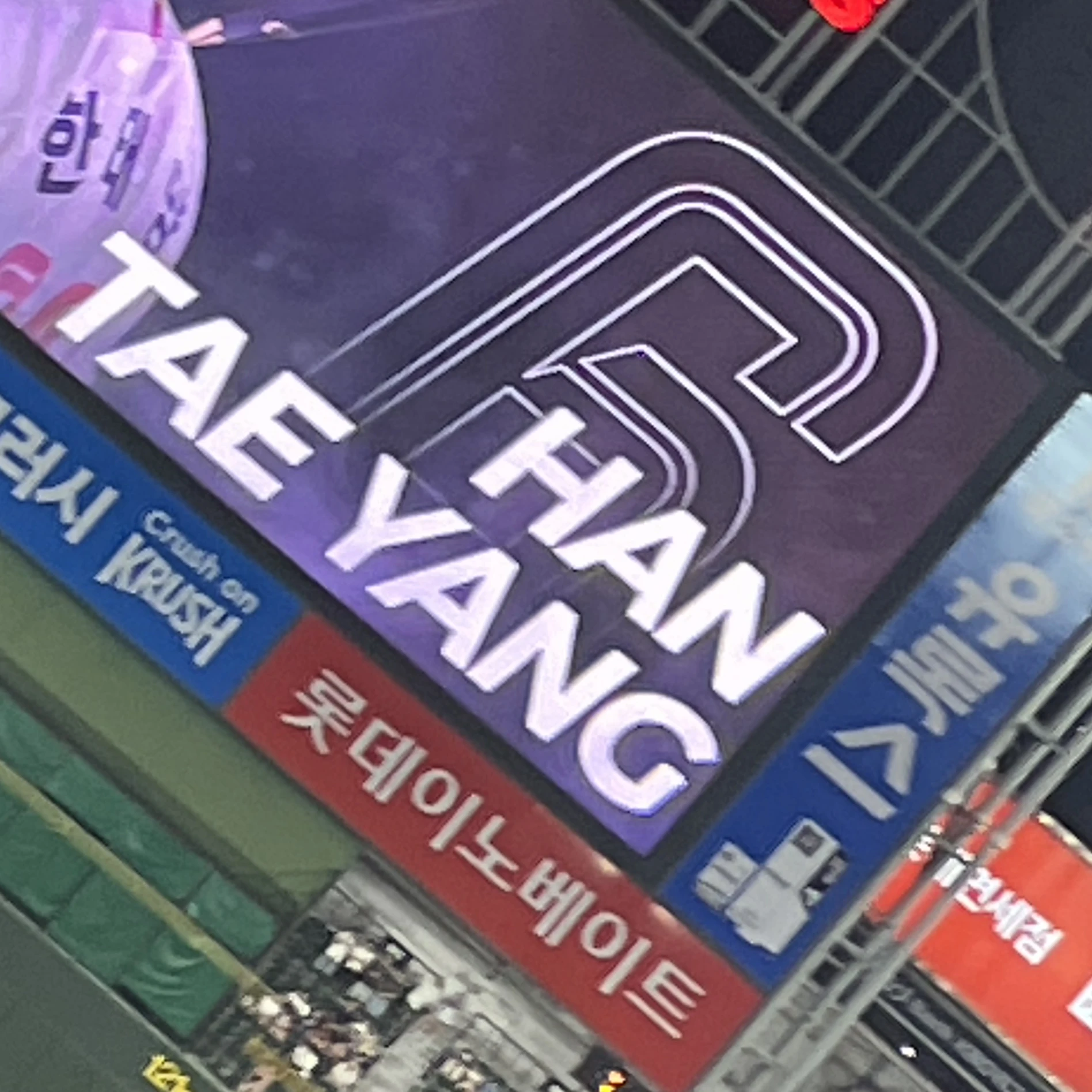 한태양