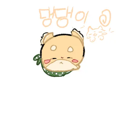 Profile image of 댕댕이