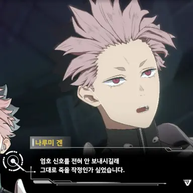 Profile image of 나루미 겐