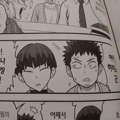 Profile image of 호시나