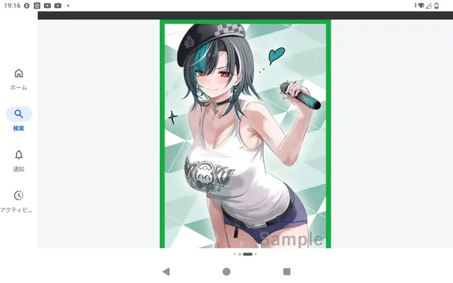 Profile image of 千速