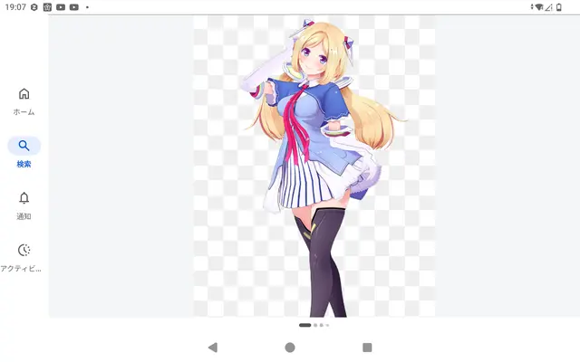 Profile image of アキ・ローゼンタール