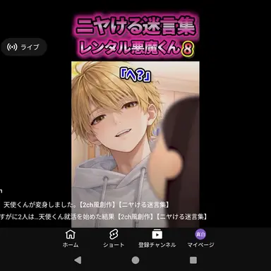 Profile image of 蓮