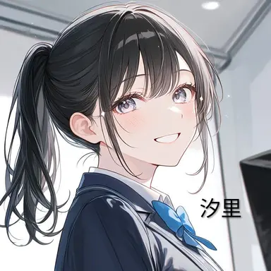 Profile image of 汐里