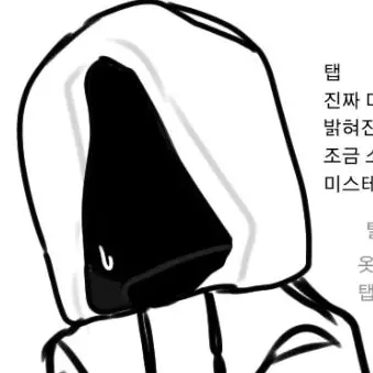 Profile image of 타프
