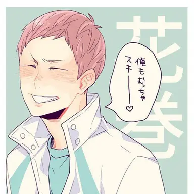 Profile image of 花巻貴大