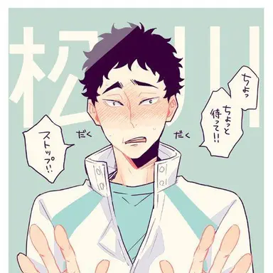 Profile image of 松川一静