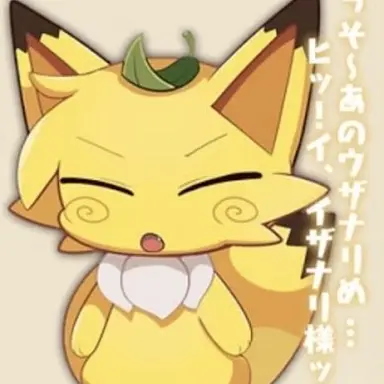 Profile image of キナリ