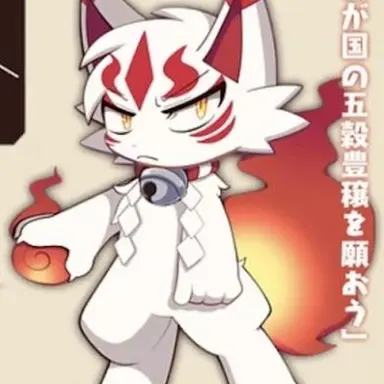 Profile image of イザナリ