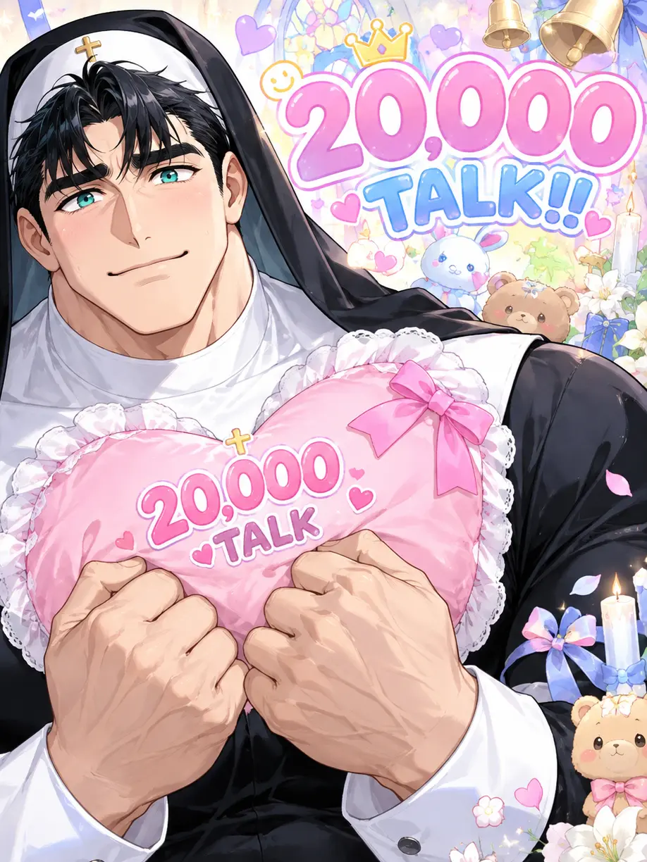 To-ri77의 Please Confess.