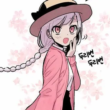 Profile image of 마리아쥬 플레르