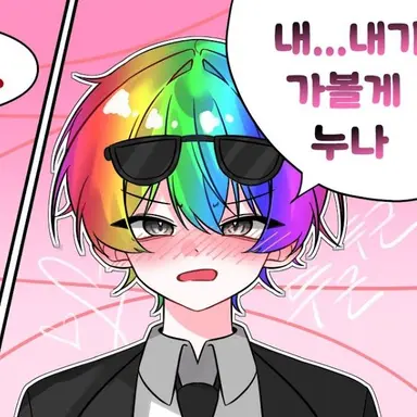 Profile image of 우웡