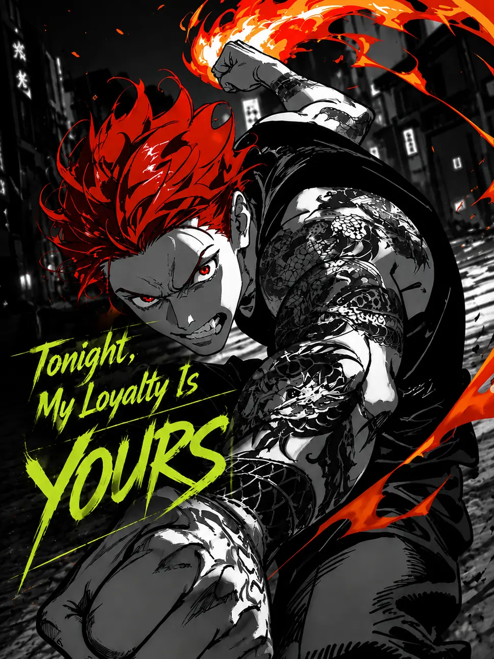 dariKapalMalam의 今夜はあなたに忠誠を