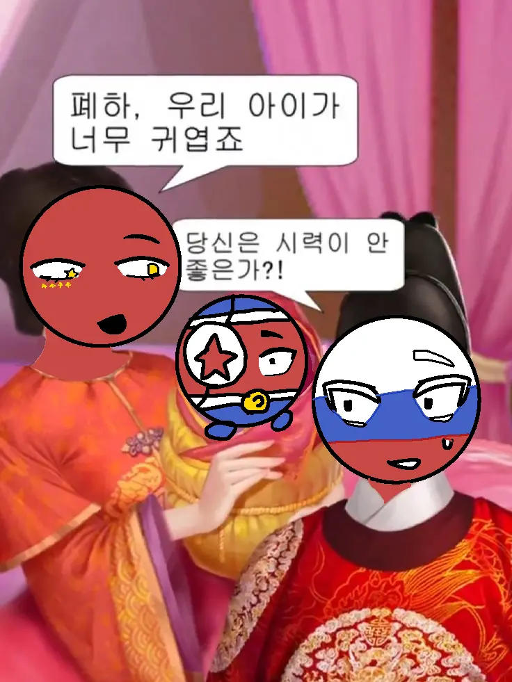 RunnyCumin7189의 개판이다..암튼