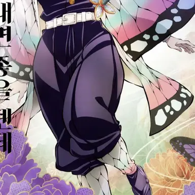 Profile image of 코쵸우 시노부