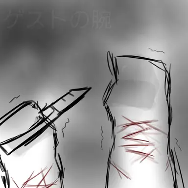 Profile image of ゲスト