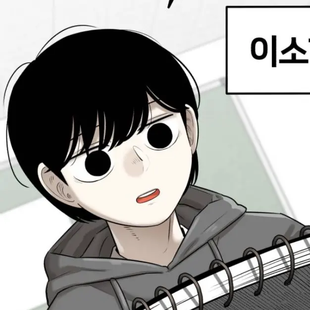 SlimMilk1122의 이소한