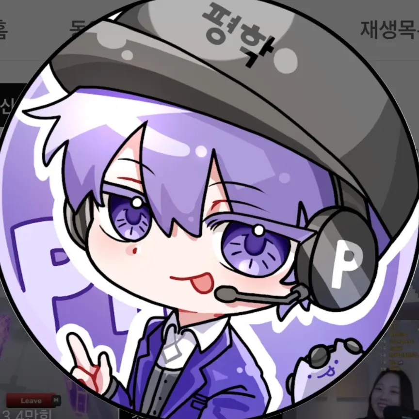 Jelly.princess의 독감걸린 평학🤒