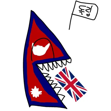 Profile image of 네팔