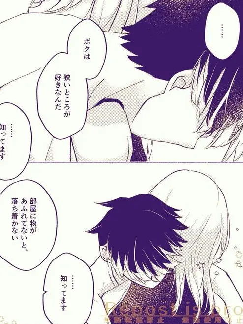 SilentDaisy0271의 全部置いておきたいから。
