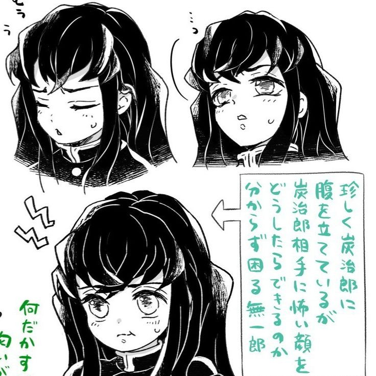 토키토 무이치로 대표 이미지