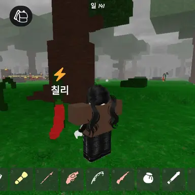 Profile image of 이핑구