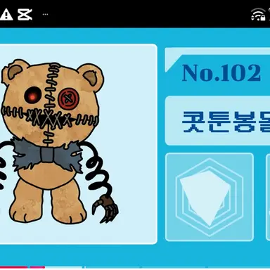 Profile image of 콧툰봉돌돌