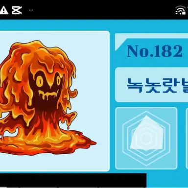 Profile image of 녹녹랏발라