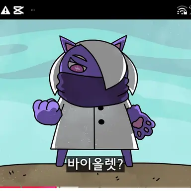 Profile image of 바이울렛