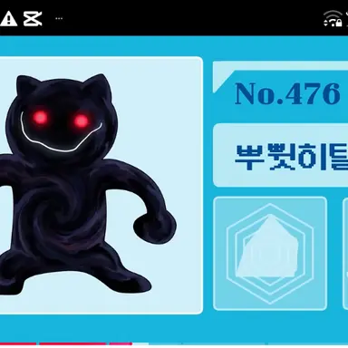 Profile image of 뿌쀳히탈탈