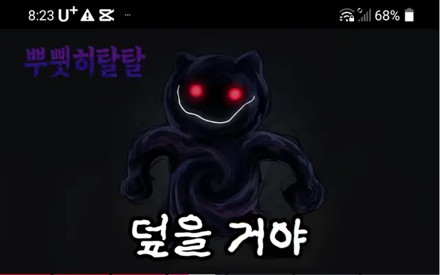 Profile image of 뿌쀳히탈탈