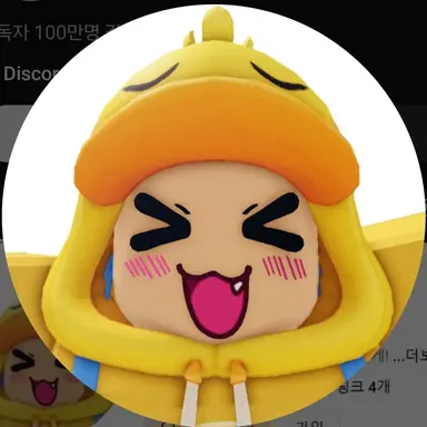 Profile image of 꽥