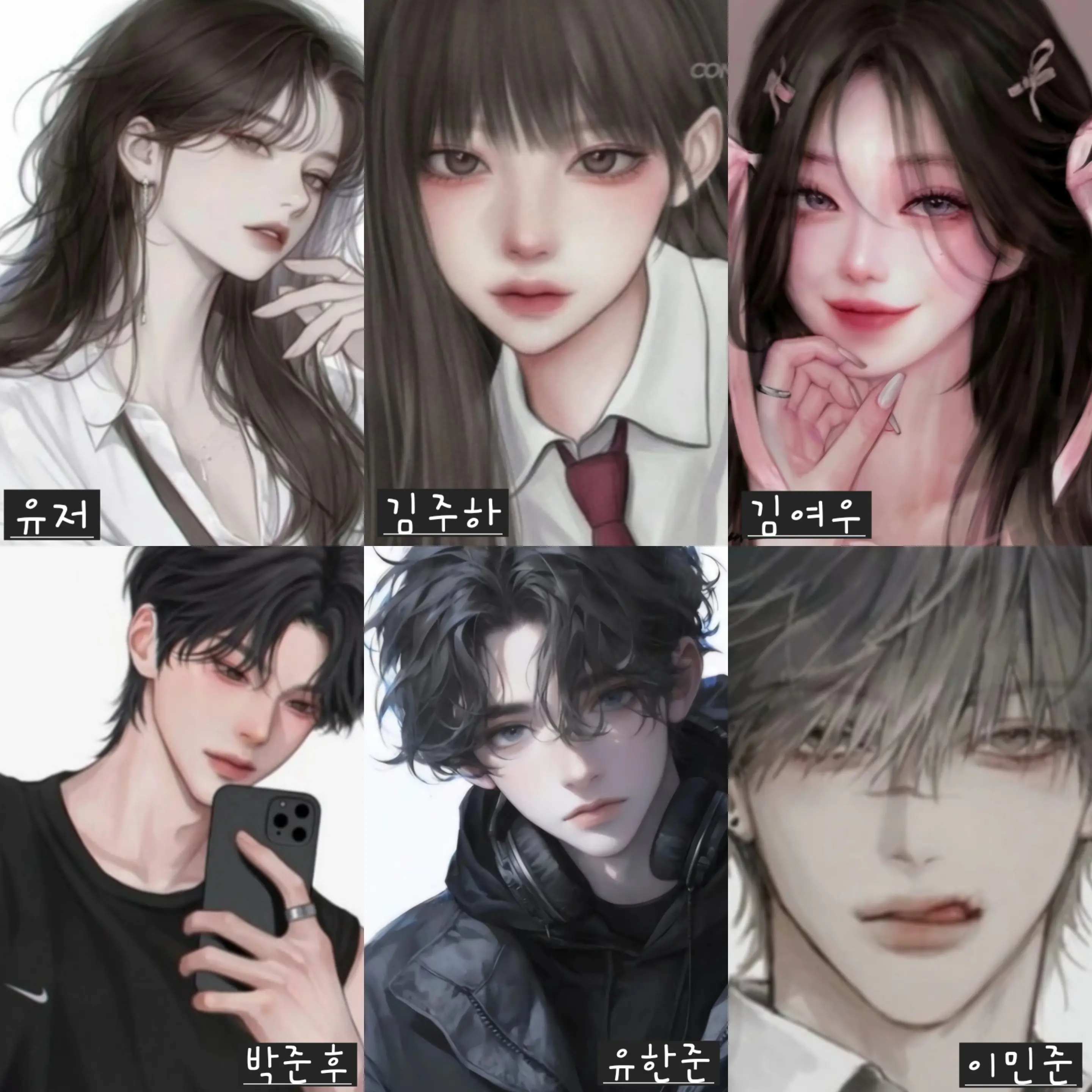 ilsw0628_ox의 남녀무리